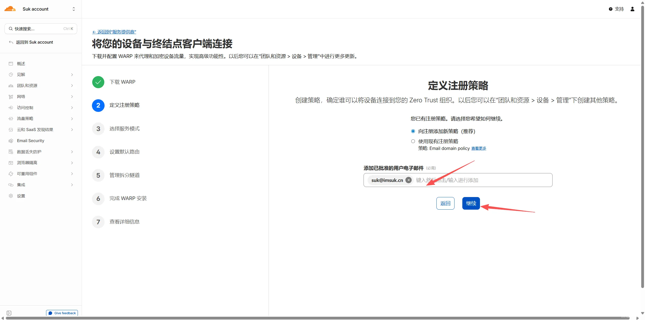 请输入图片描述 请输入图片描述