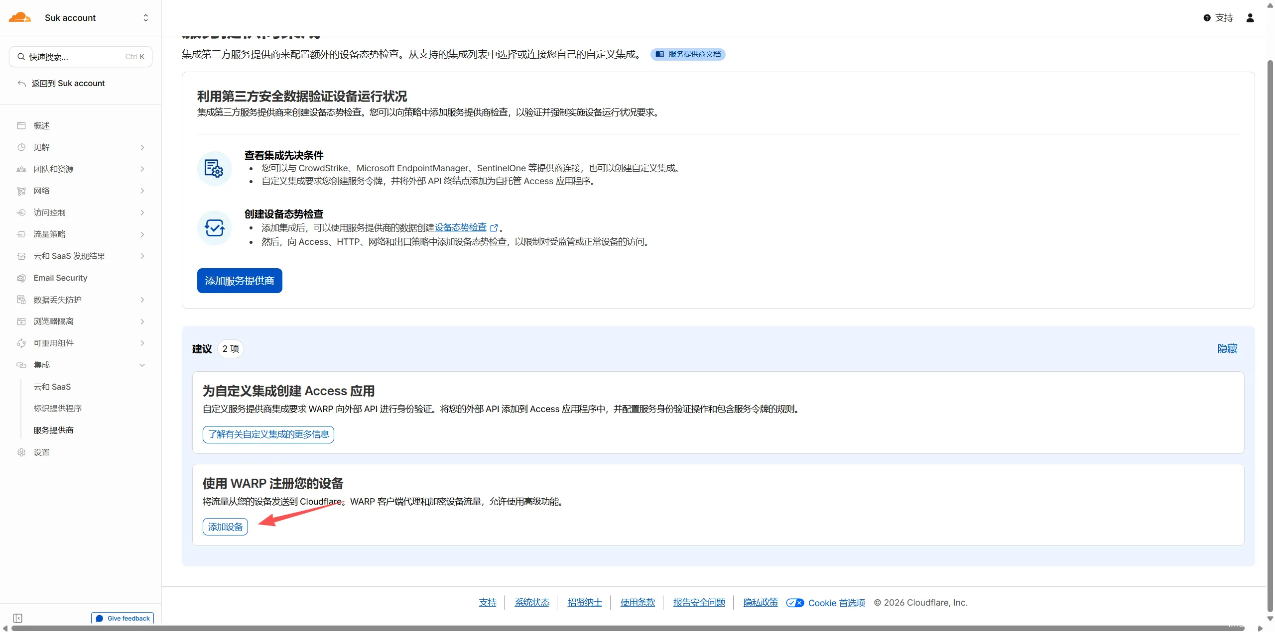 请输入图片描述 请输入图片描述