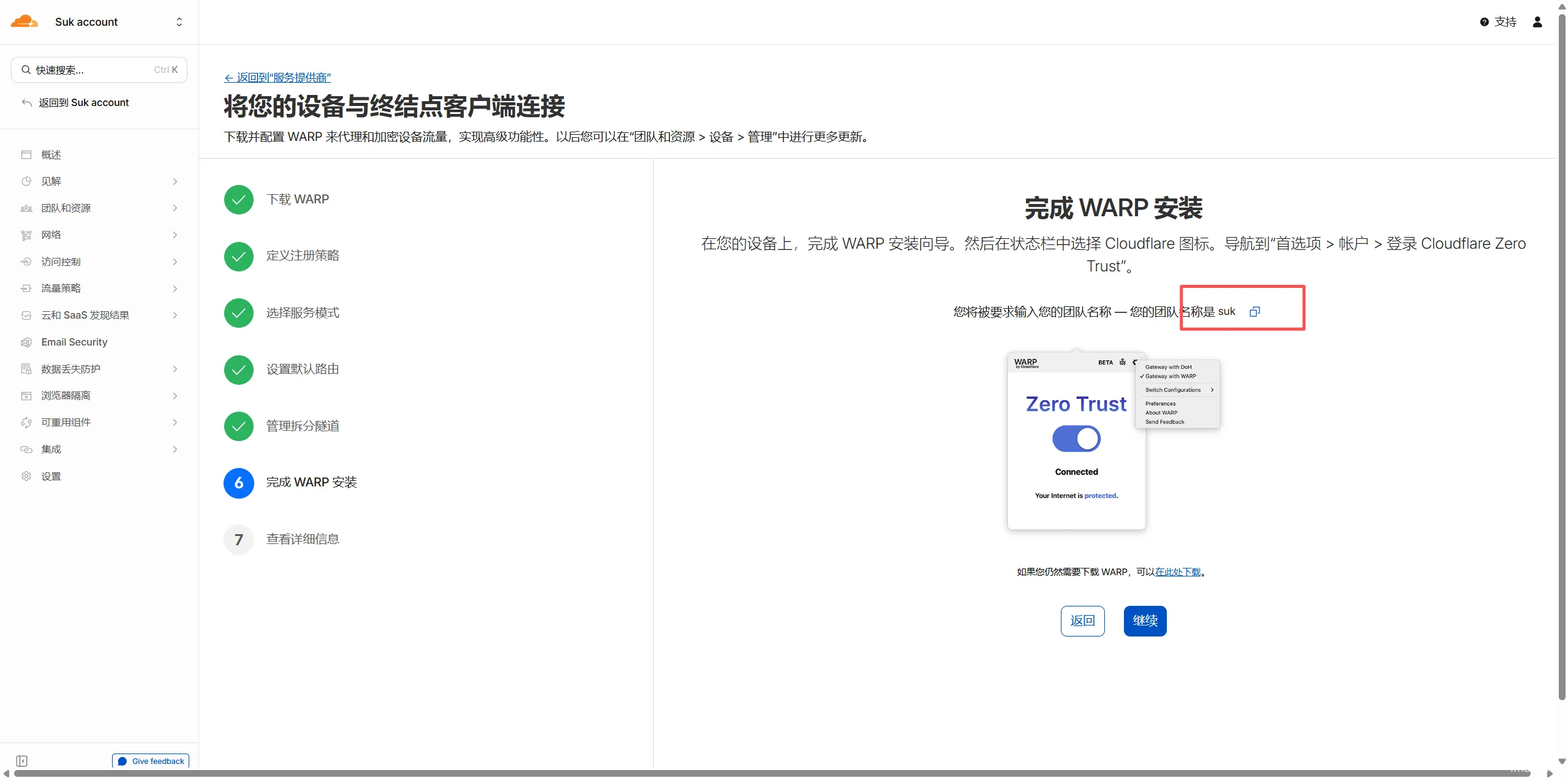 请输入图片描述 请输入图片描述