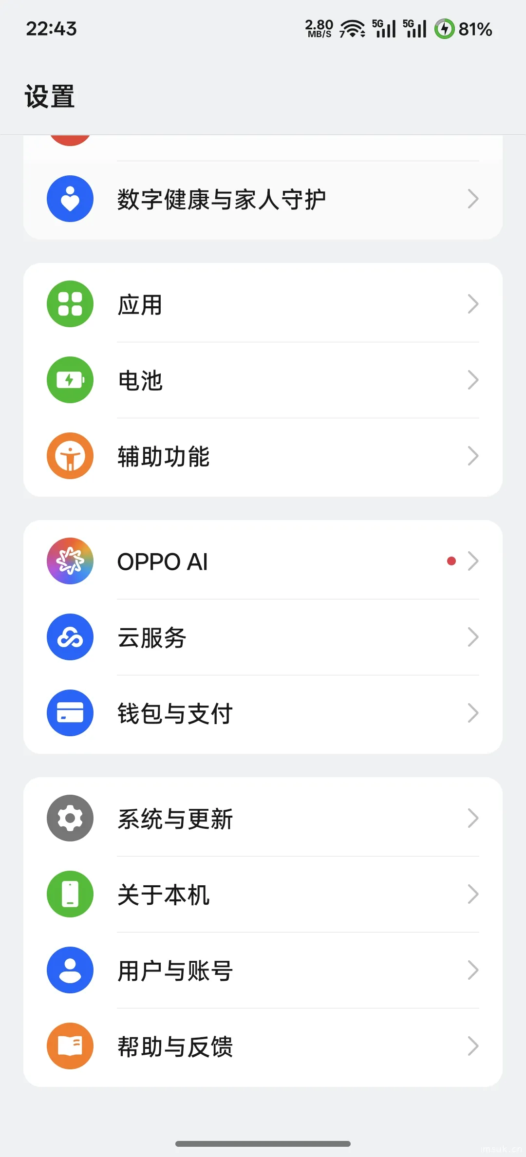请输入图片描述