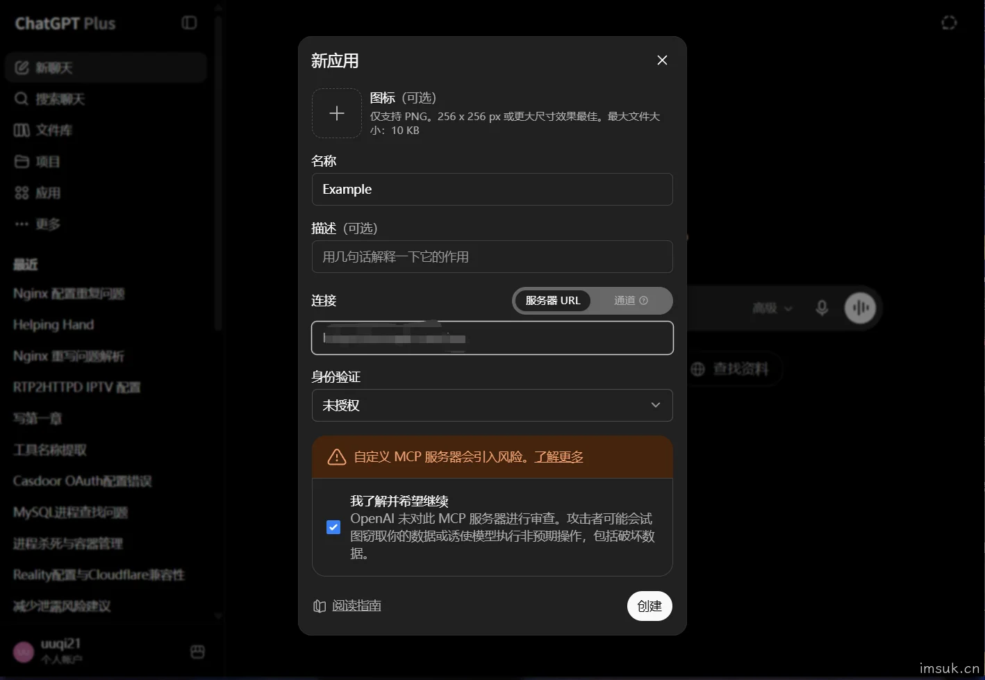 请输入图片描述