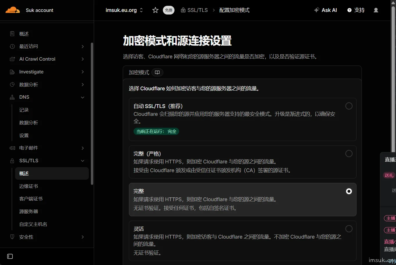 请输入图片描述 请输入图片描述