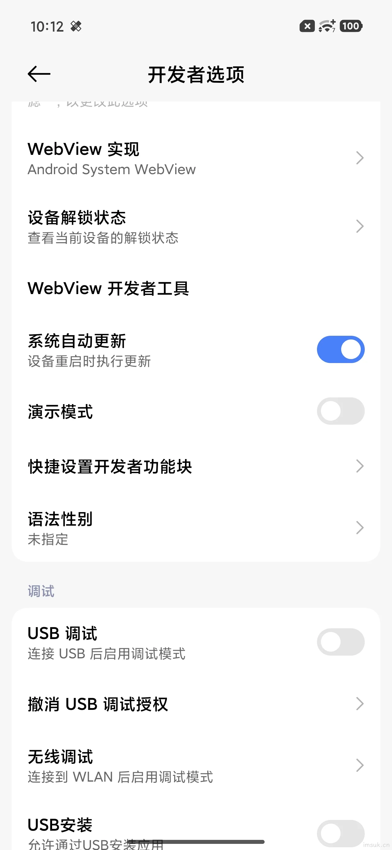 请输入图片描述 请输入图片描述