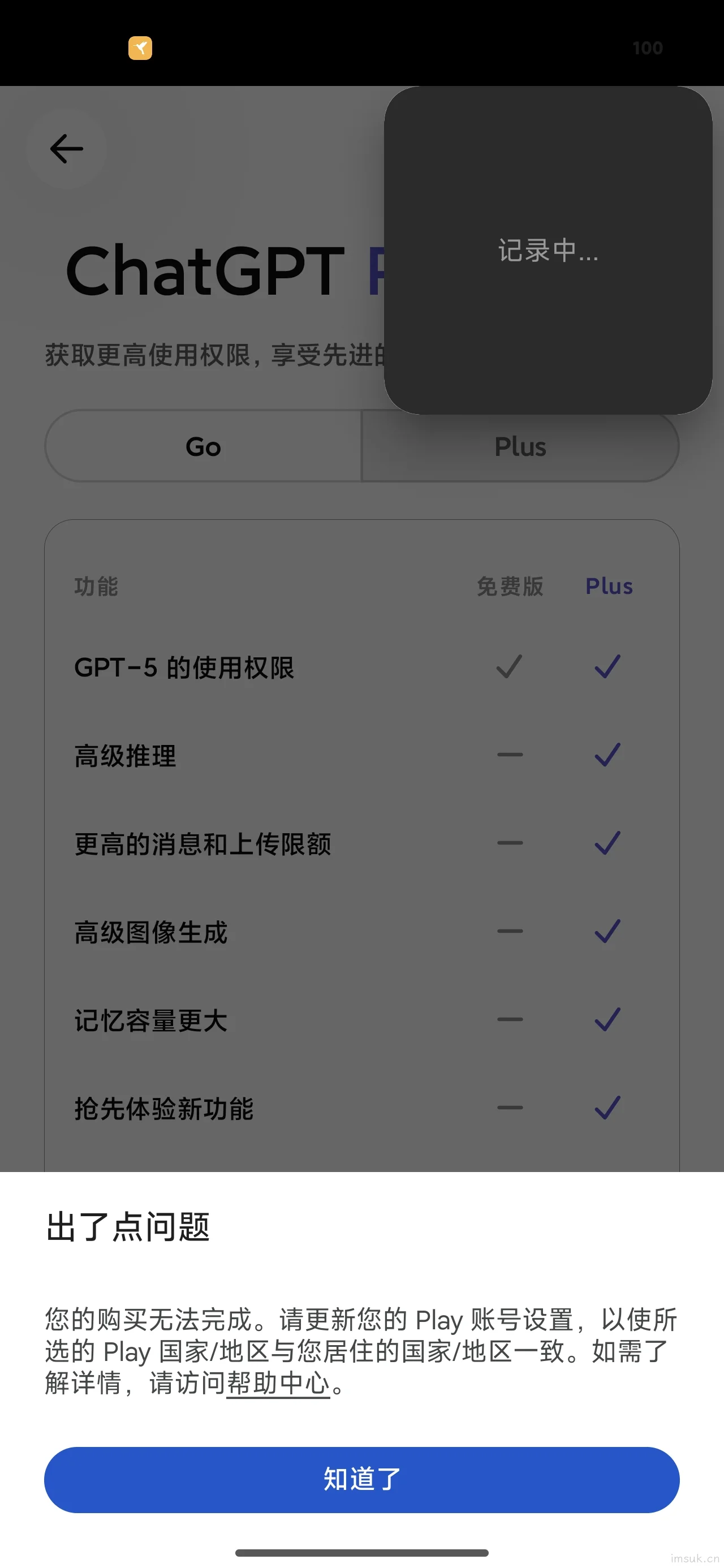 请输入图片描述 请输入图片描述