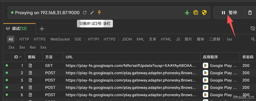 请输入图片描述 请输入图片描述