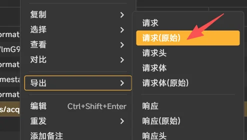 请输入图片描述 请输入图片描述
