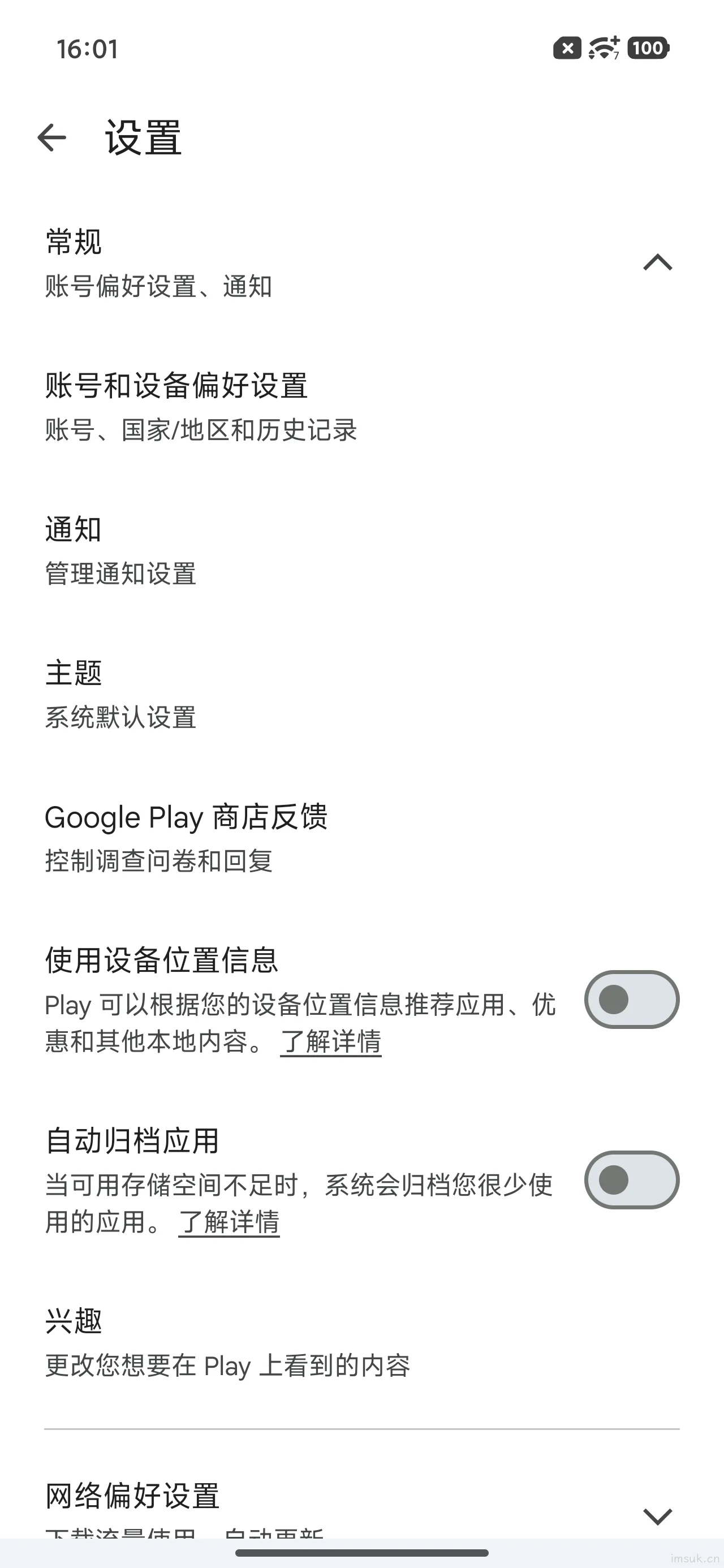 请输入图片描述 请输入图片描述